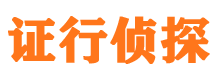 清流寻人公司